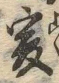 爰 위치 확인됨