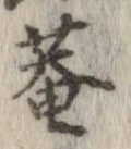 庵 위치 확인됨