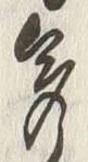 글자 多
