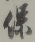 保 위치 확인됨