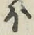 𡨸ほ