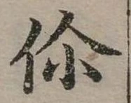 你 위치 확인됨