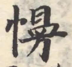 慢 위치 확인됨