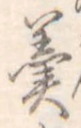 羹 위치 확인됨