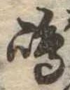 島 위치 확인됨