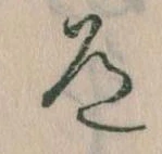 道の位置
