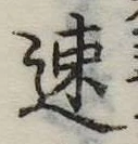 速 위치 확인됨
