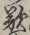 歎 위치 확인됨