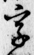 字 위치 확인됨