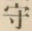 글자 守