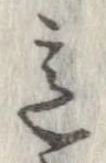 意 위치 확인됨
