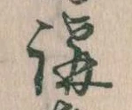 講 위치 확인됨