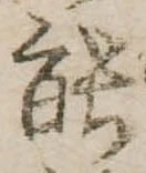 能 위치 확인됨