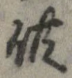 供 위치 확인됨
