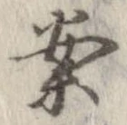 案 위치 확인됨