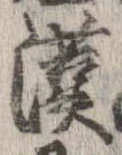 漢 위치 확인됨