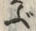 글자 ぶ