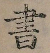 書 위치 확인됨