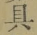 字具