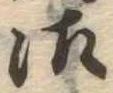 御 위치 확인됨