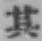 字其