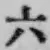 文字六