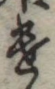 미지정 위치 확인됨