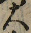 大 위치 확인됨
