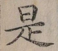 㐌定位是