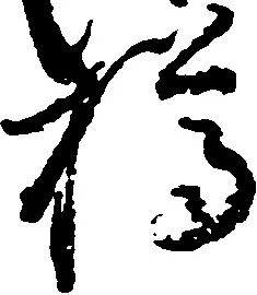 樽 위치 확인됨