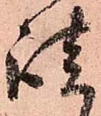 談 위치 확인됨