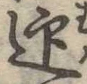 迎 위치 확인됨