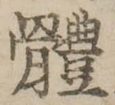 未割り当ての位置