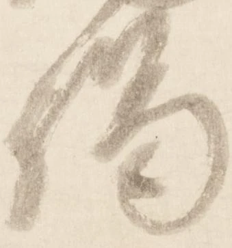 謁 위치 확인됨