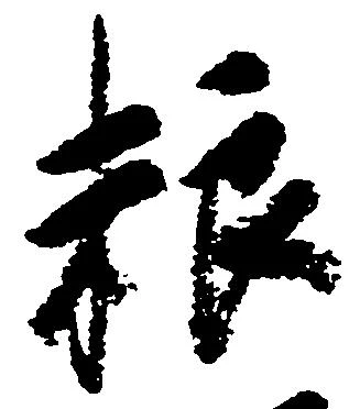 粮 위치 확인됨