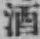 文字酒
