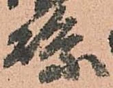 縣 위치 확인됨