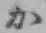 글자 か