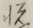 悦 위치 확인됨