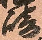 埼 위치 확인됨