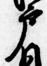 戸の位置