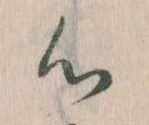 心 위치 확인됨