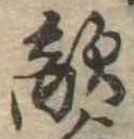 敵 위치 확인됨