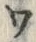 字ワ