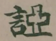 䛩 위치 확인됨