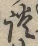 談 위치 확인됨