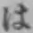 文字 は