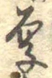 厚 위치 확인됨