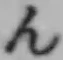 文字ん