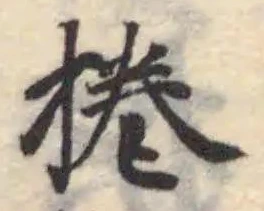 捲 위치 확인됨